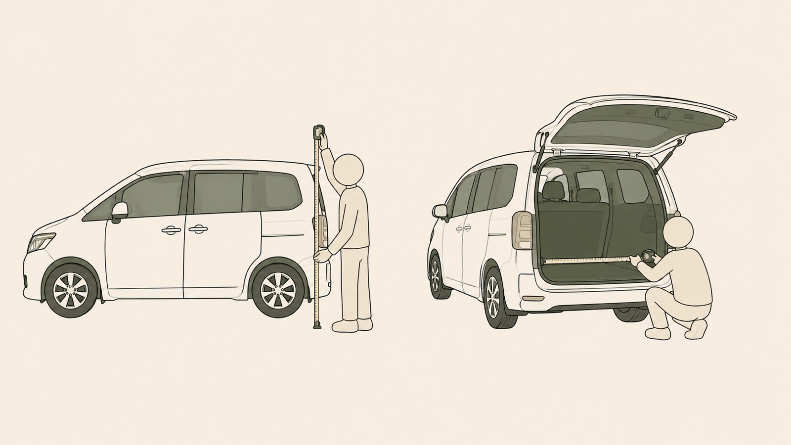 車の全高を測る人と、ラゲッジスペースの寸法を測る人を並べたイラスト
